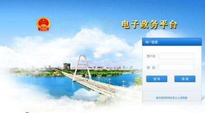 让信息多跑路 让治理更有效