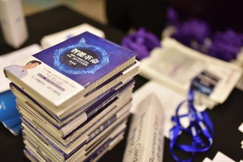 智能革命：人工智能、机器学习、生物学习和智能材料的合力