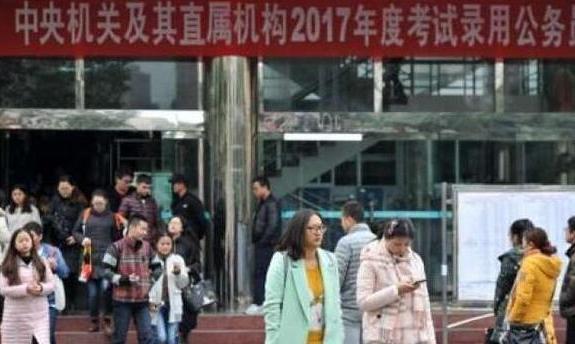 国考大数据：连续九年报名超百万人