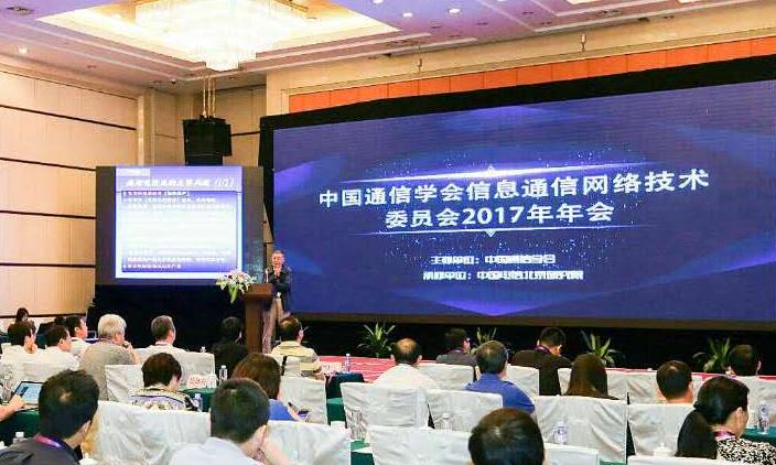 行业云与大数据高峰论坛成功举办 三大分论坛聚焦行业热点精彩纷呈