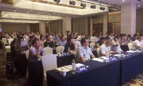 2017青岛市大数据专家大会召开