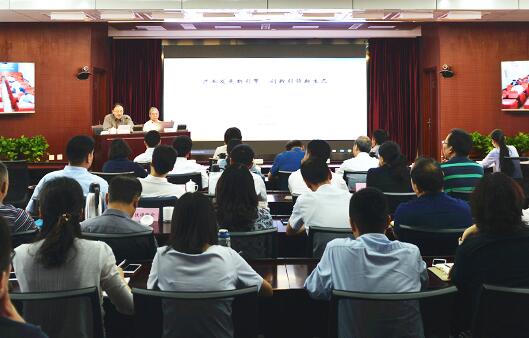 国家邮政局举行大数据应用专题讲座