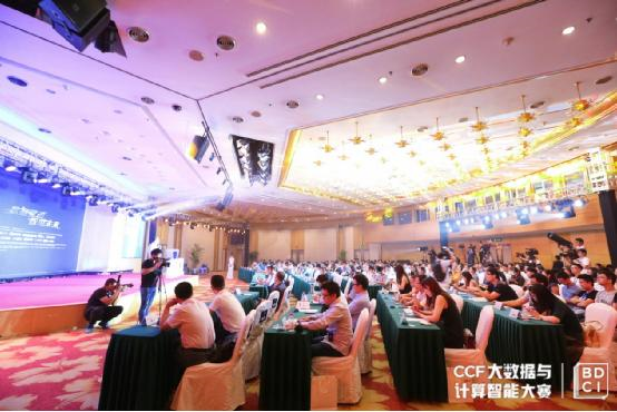 ccf大数据与数据智能.png