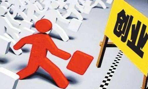 贵州以大数据带动创新创业