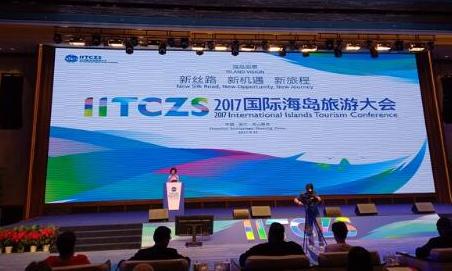 浙江旅游投资总额破万亿 用大数据推进智慧旅游