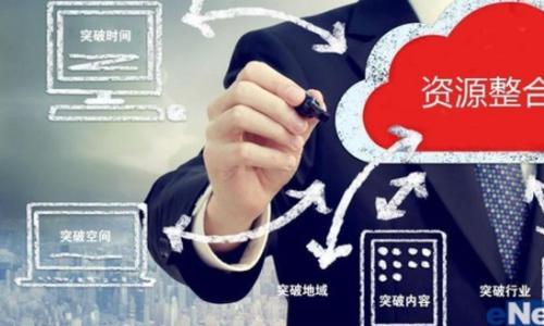 温州市人民政府办公室关于印发温州市政务数据资源共享管理办法(试行)的通知