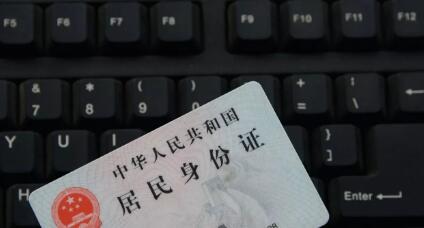 研究 | 大数据时代背景下个人信息保护行业自律面临的挑战