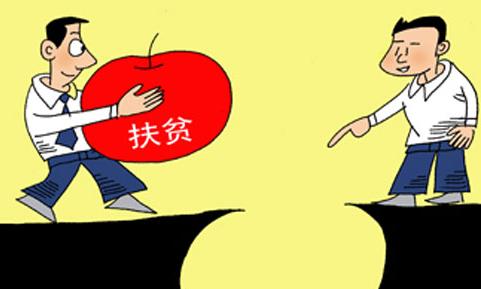 大数据精准识别隐性贫困