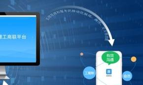 永州开启大数据云服务新时代 打造效率永州