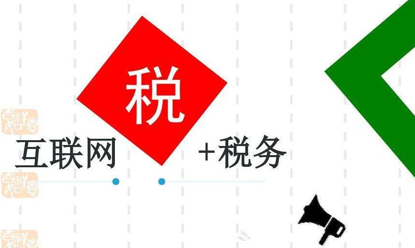 浙江瓯海国税：构建征管大数据 打造便民办税“高速路”