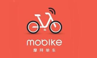 摩拜进入大数据人工智能运维时代 核心竞争力越发强大