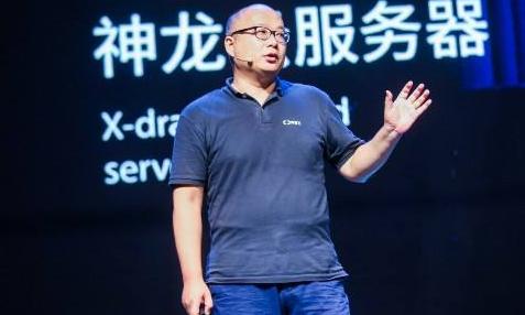 阿里云发布神龙云服务器
