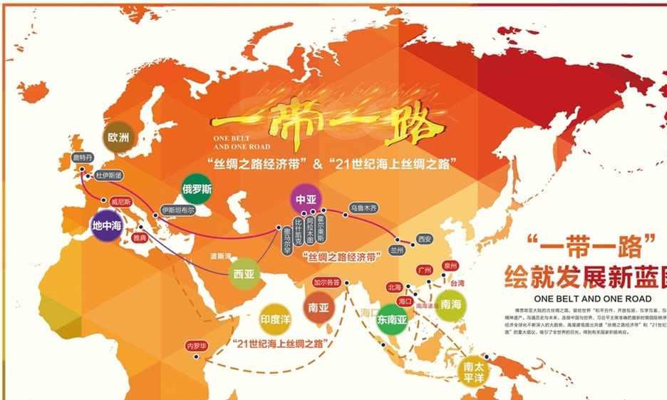 《“一带一路”大数据报告（2017）》发布 欧美、日韩等国家网民最关注