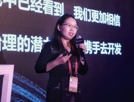 阿里巴巴首席平台治理官郑俊芳：大数据的采集应用助力社会治理