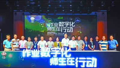 大数据推动下的教育新模式