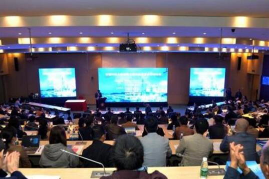 国家测绘地理信息局：加快智慧雄安时空大数据与云平台建设