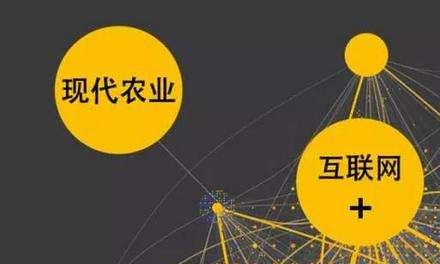 从农业大数据看农业未来发展新方向