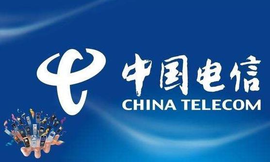 2017电信大数据普惠金融应用案例