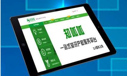 知呱呱获3000万元A轮融资，专攻知识产权大数据