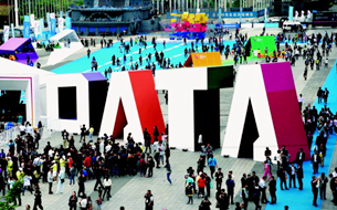 大数据经济转型新引擎 解读贵州大数据发展五个关键词 