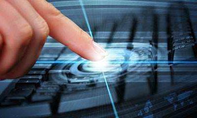 重庆市政务信息系统整合共享工作方案印发