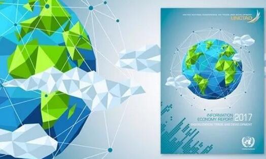 《2017年信息经济报告》发布
