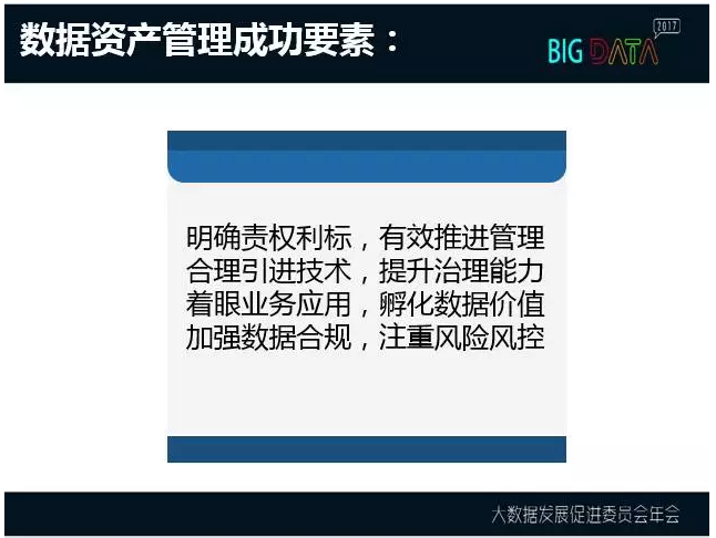 数据仓库建设：企业信息流动的枢纽