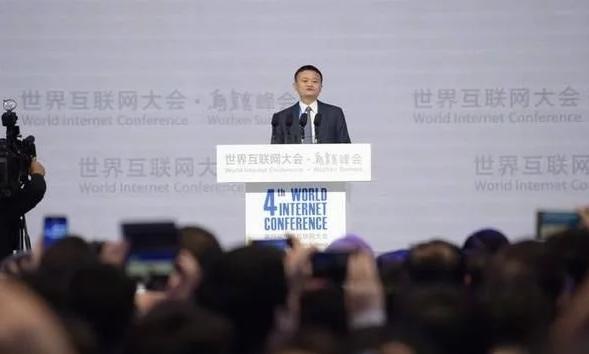 马云最新演讲：过去20年互联网“从无到有”，未来30年“从有到无”