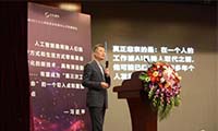 FMI人工智能 前沿应用与人才发展论坛 ——采访光环国际董事长张泽晖