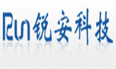 北京锐安科技有限公司