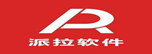 上海派拉软件股份有限公司