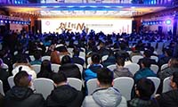 【IDCC2017】从1到N 第十二届中国IDC产业年度大典在京启幕