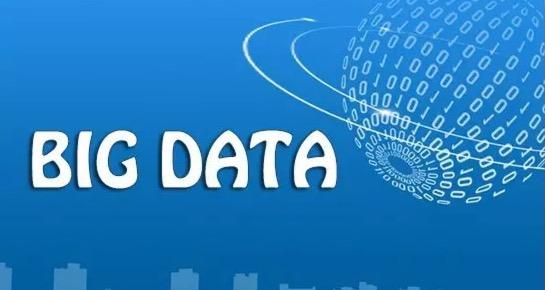 山东济南：政府大数据向社会开放  涵盖53个部门千余数据集