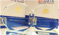 2017大数据世界论坛：搜狗精准洞察5亿网民