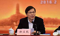 杭州市长徐立毅：2018年将加快培育区块链 地位仅次于人工智能