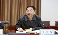 浙江副省长、公安厅长王双全：以大数据为引擎推进全面深化公安改革