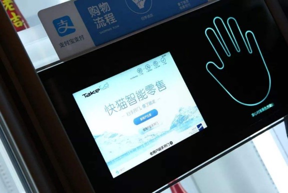 中国AI崛起，独角兽深兰科技亮相3E北京国际人工智能大会