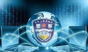 浙江用大数据人工智能助推公安改革     