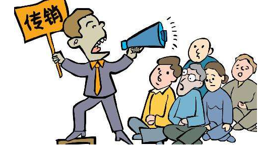 南宁多部门联合治理 从源头打击传销