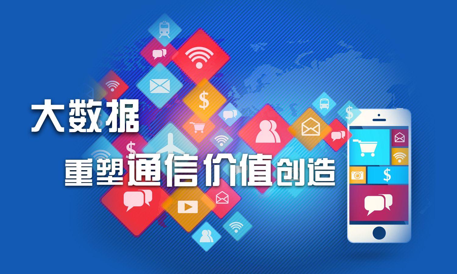 科学数据管理的九大创新