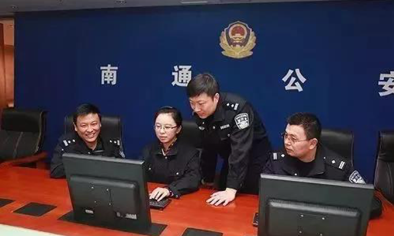 数字中国城市巡礼之南通，公安的"达摩克利斯之剑"