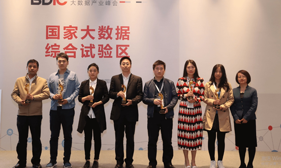 国脉“最多跑一次事项数据串梳理”获优秀大数据行业应用奖