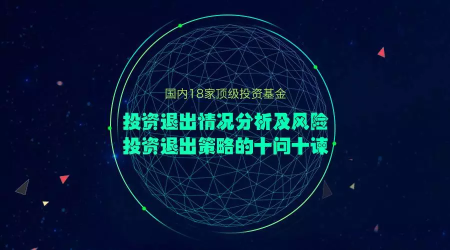 利用大数据为客户分析潜在投资 Helicap获150万美元种子轮融资