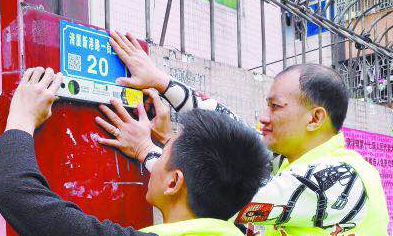 东莞建立全市“四实”资源库借大数据平台提升社会治理水平