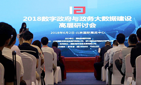 专家观点 | 杨冰之：大数据与组织赋能