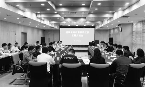 安徽省投资集团：国产化“牵手”正版化 提高企业软实力