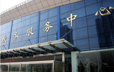 观点 | 大数据打通贵安新区政务服务“任督二脉”