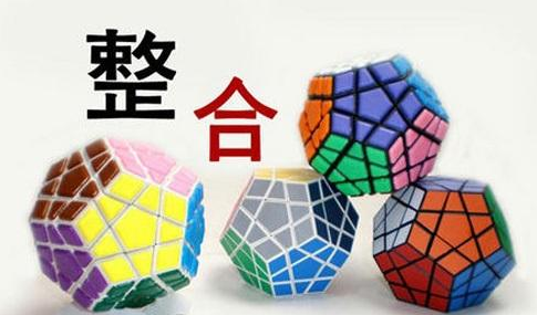 交通运输部试点信息资源整合共享应用