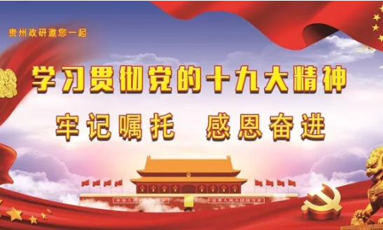 案例 | 以大数据运用助推县域经济发展