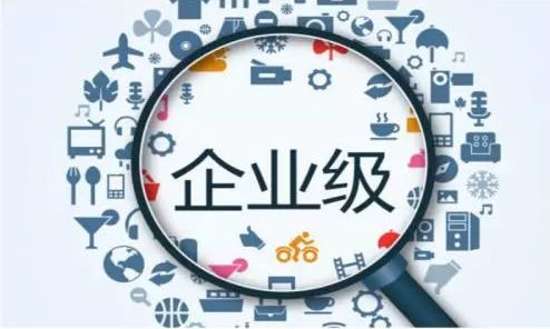 企业级采购市场“618”大数据公布 品质、效率和新经济是商业变迁关键词